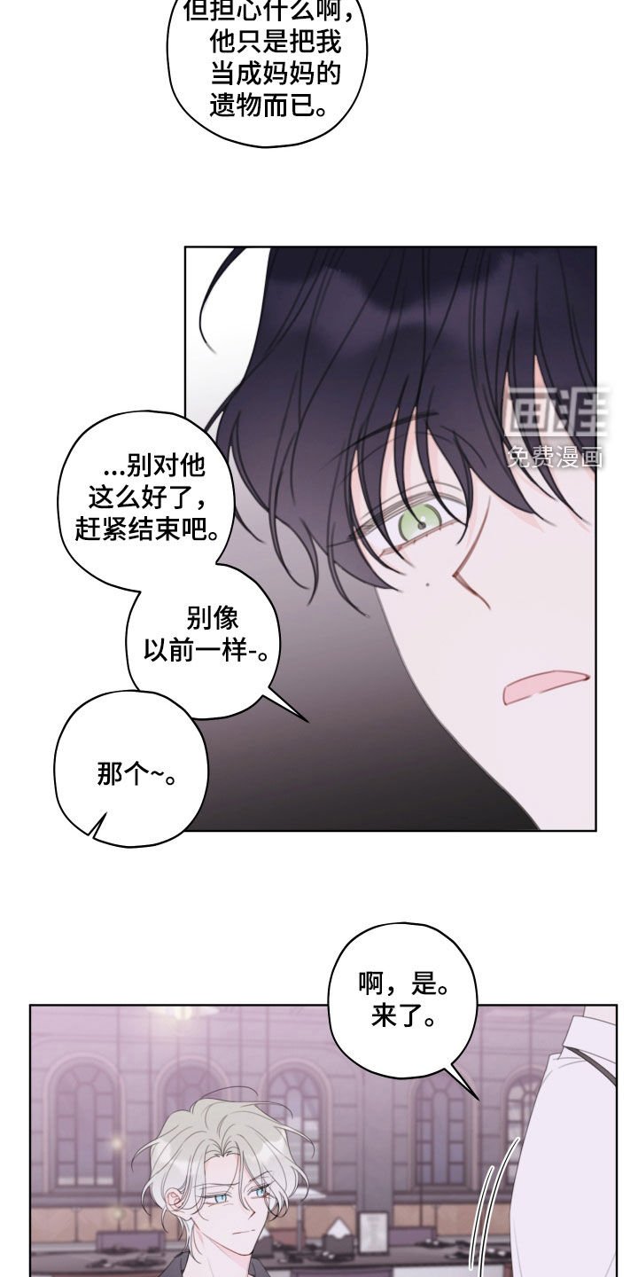 第39章：感觉