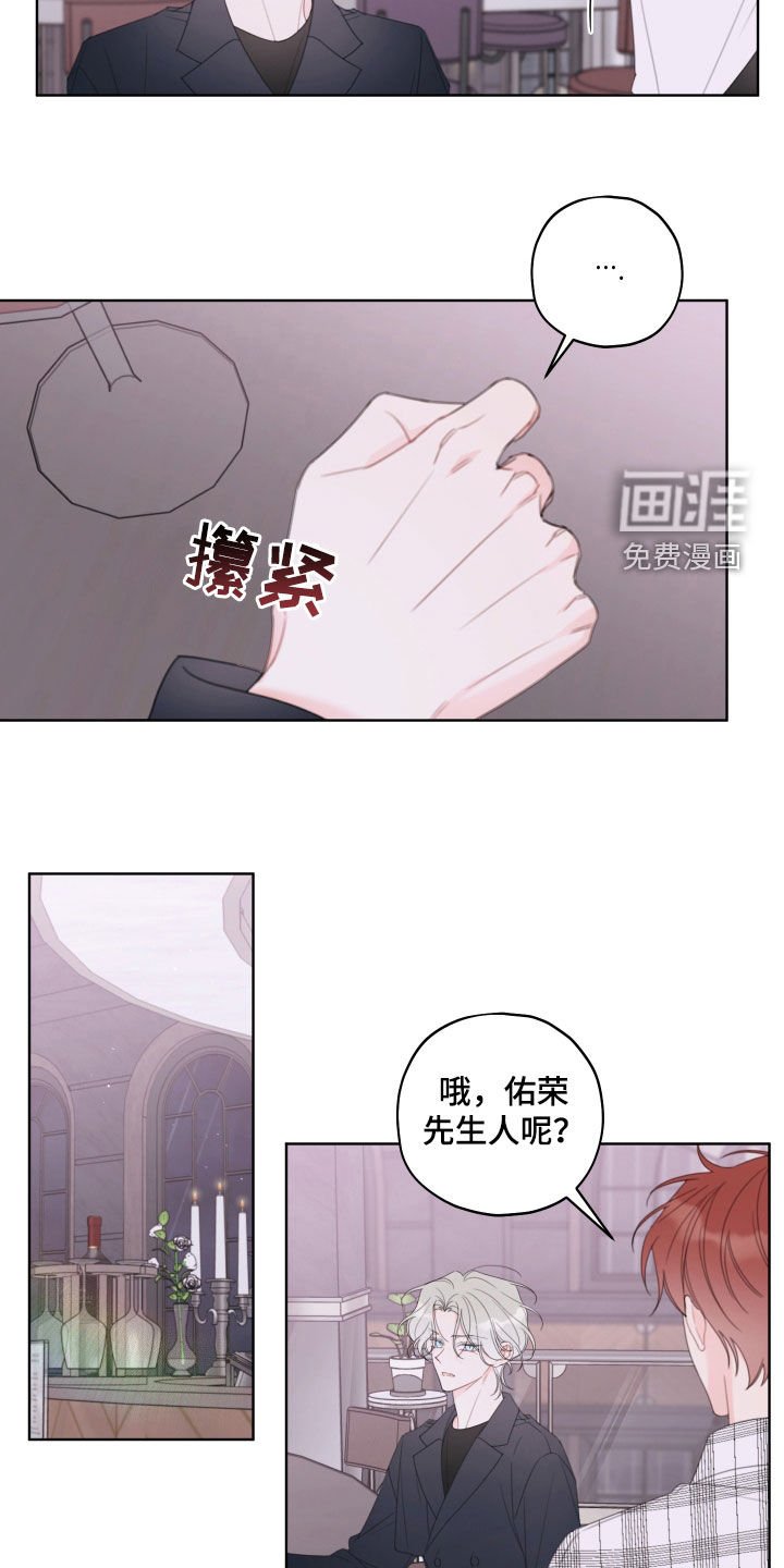 第39章：感觉