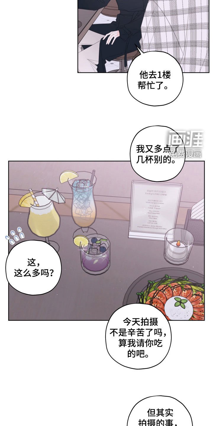 第39章：感觉