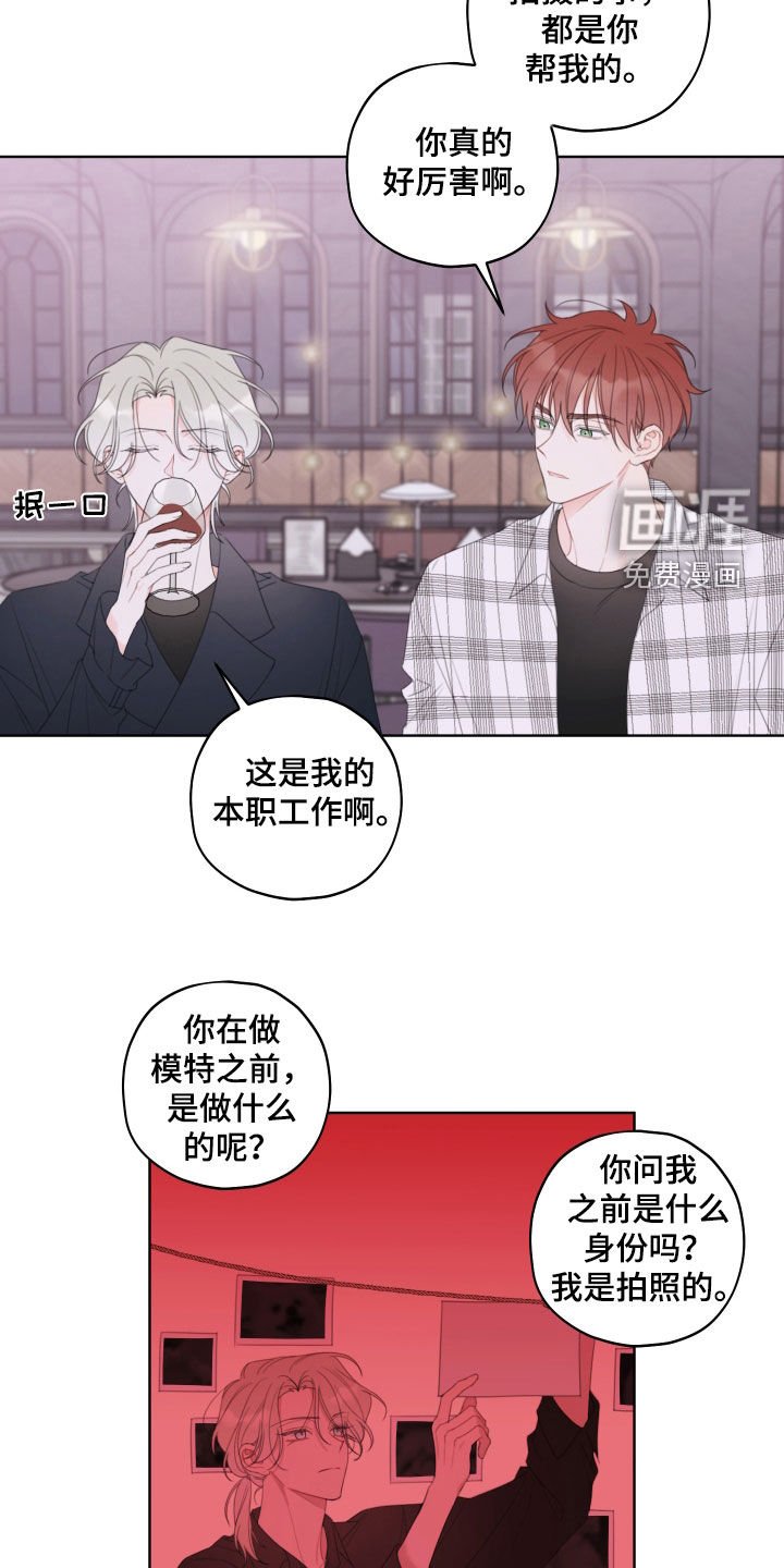第39章：感觉