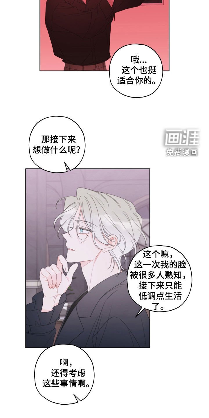 第39章：感觉