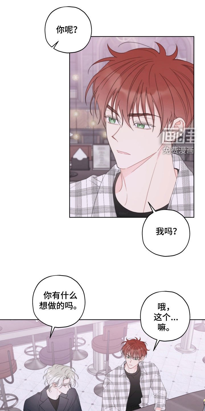 第39章：感觉