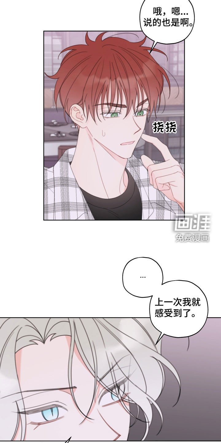 第39章：感觉