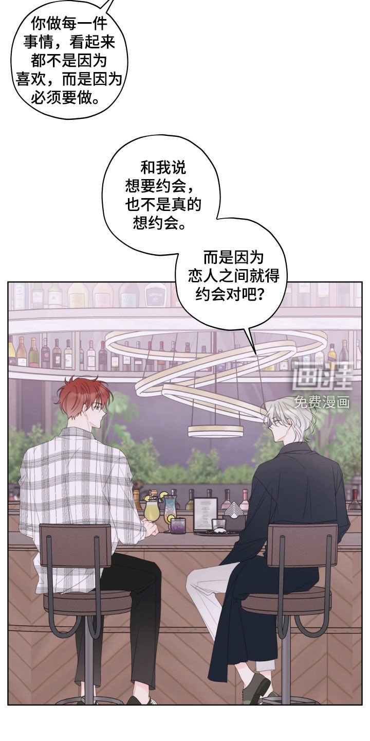 第39章：感觉