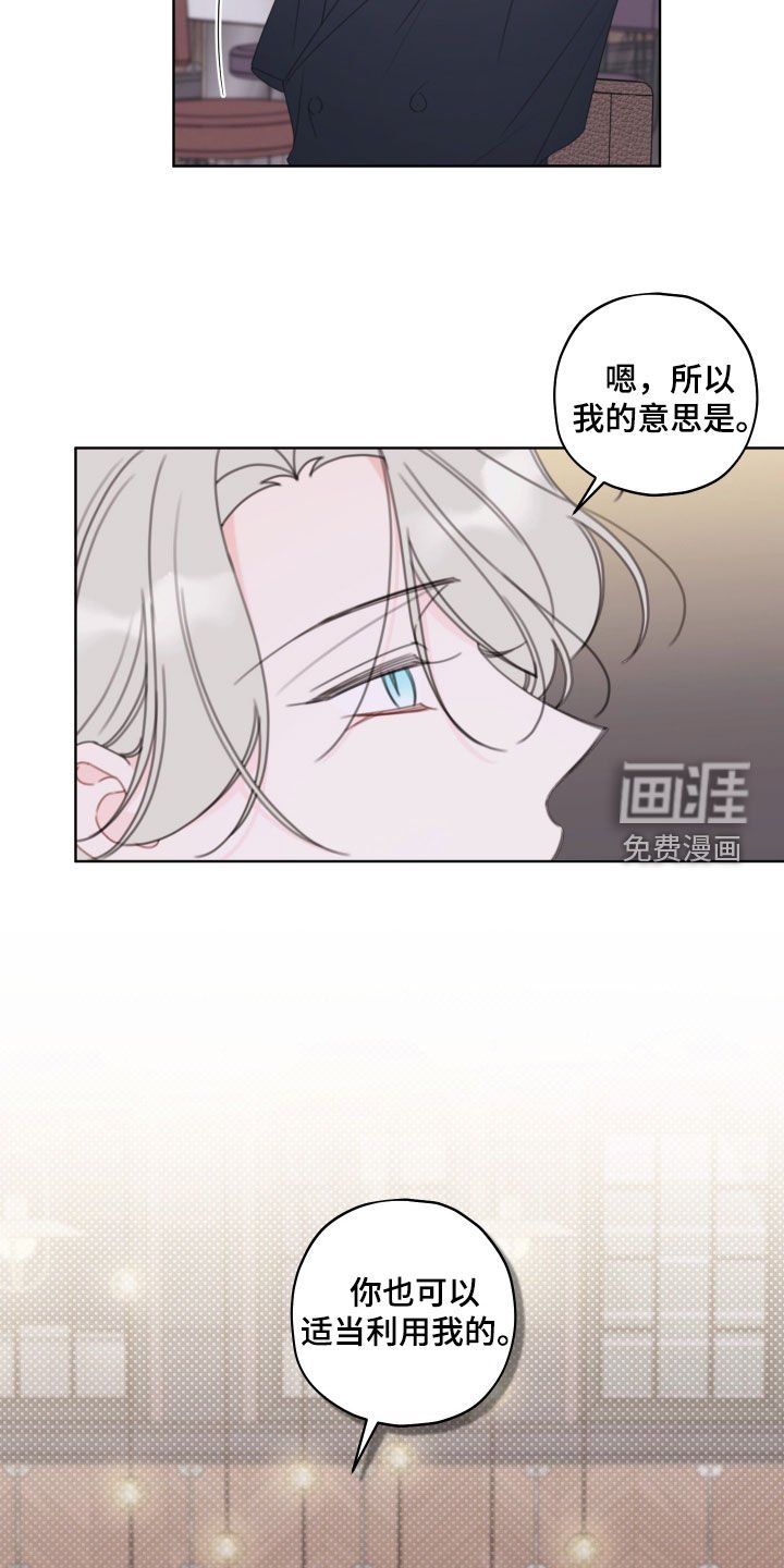 第39章：感觉