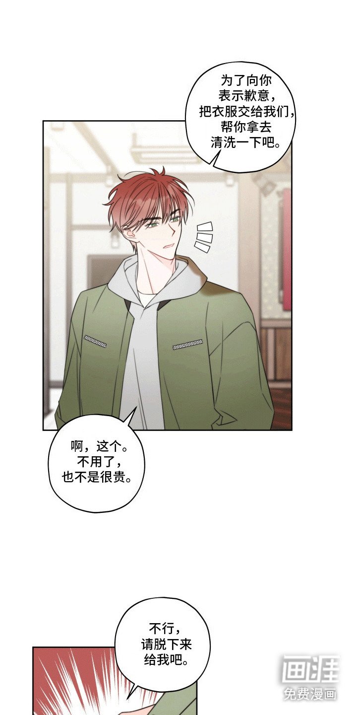 第4章：纠结