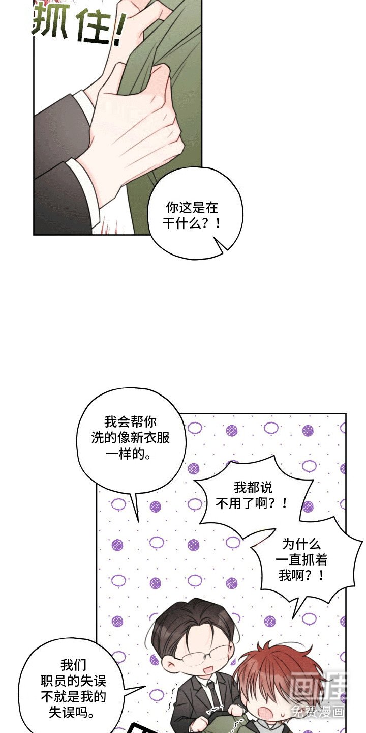 第4章：纠结