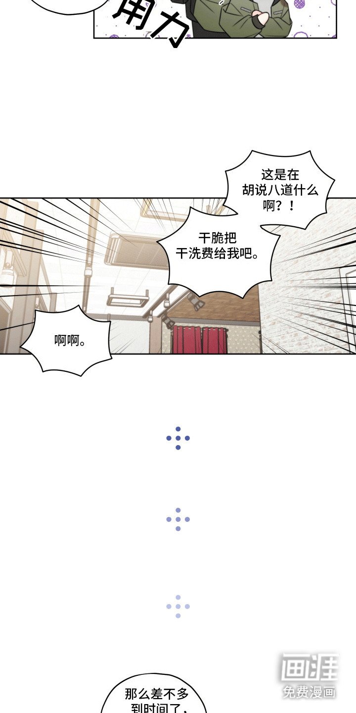 第4章：纠结