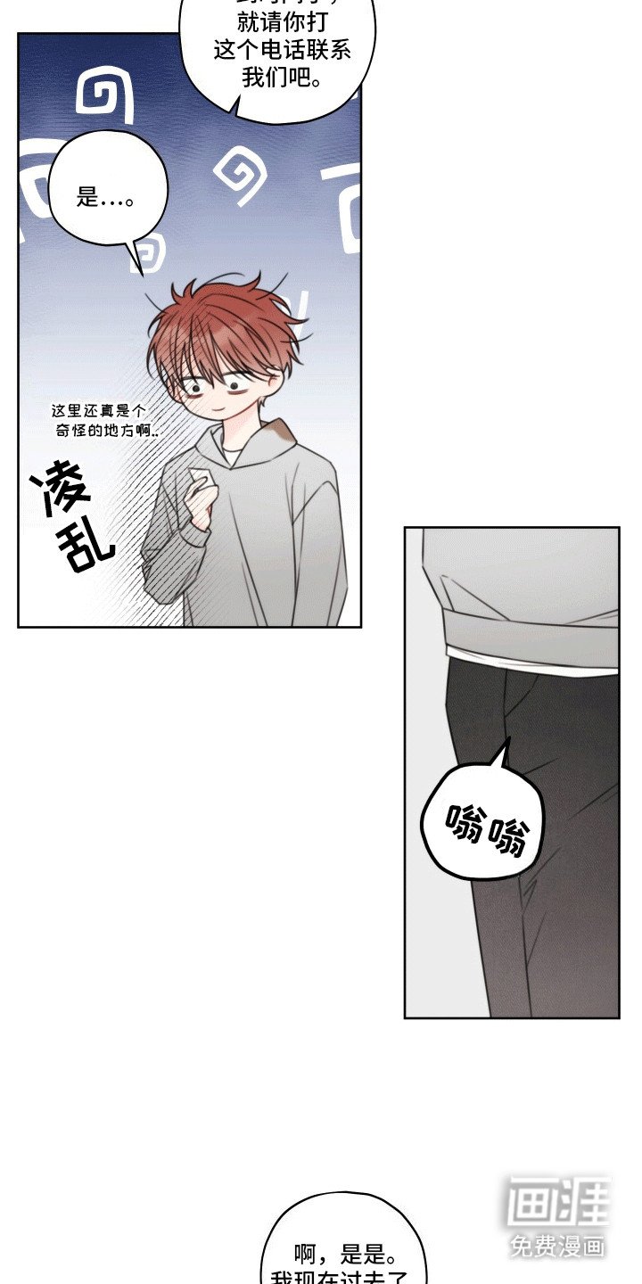 第4章：纠结