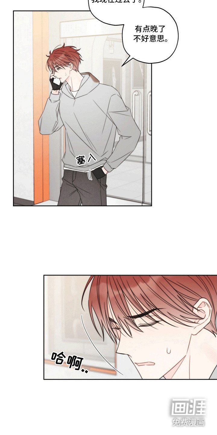 第4章：纠结