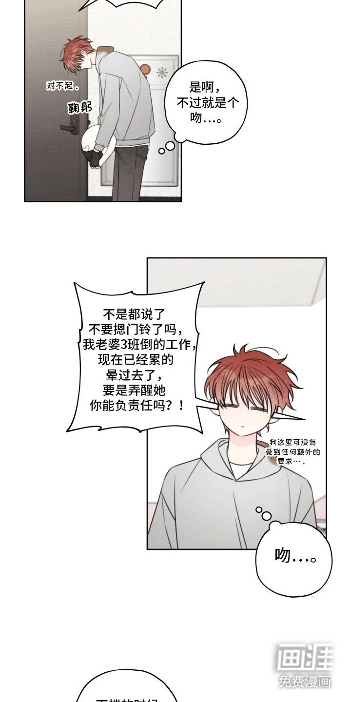 第4章：纠结