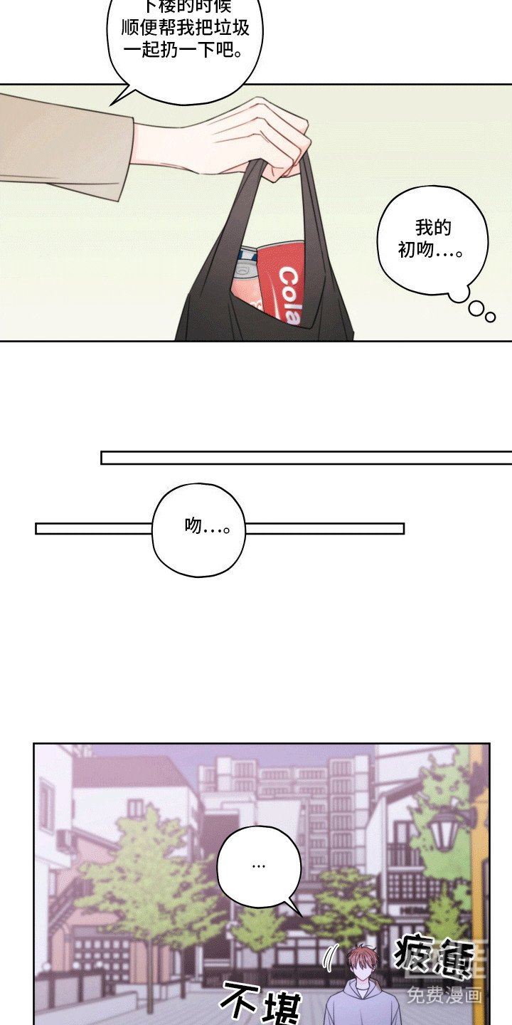 第4章：纠结
