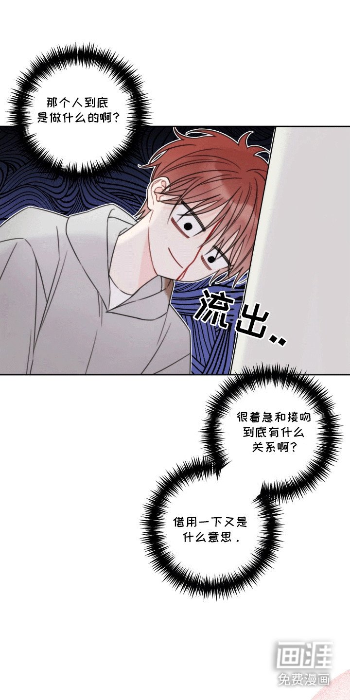第4章：纠结