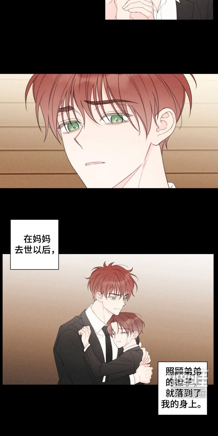 第40章：喝醉了