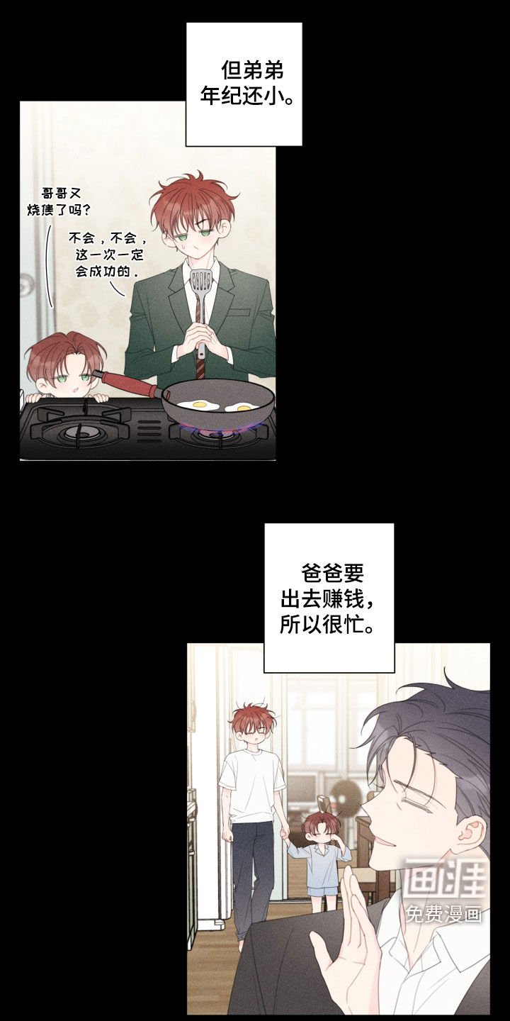 第40章：喝醉了