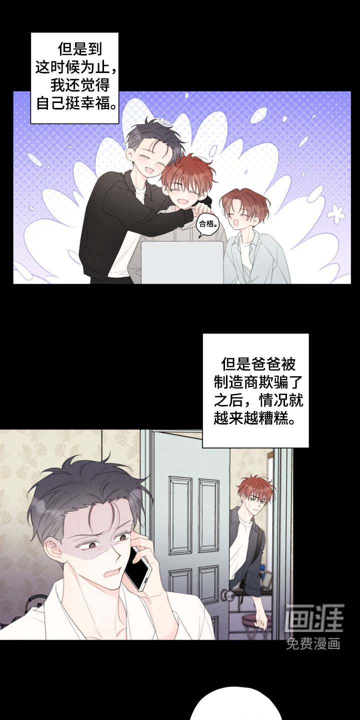 第40章：喝醉了