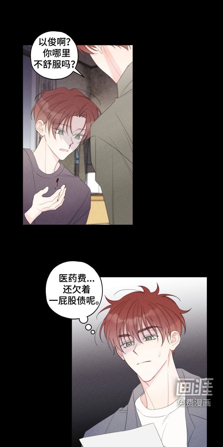 第40章：喝醉了