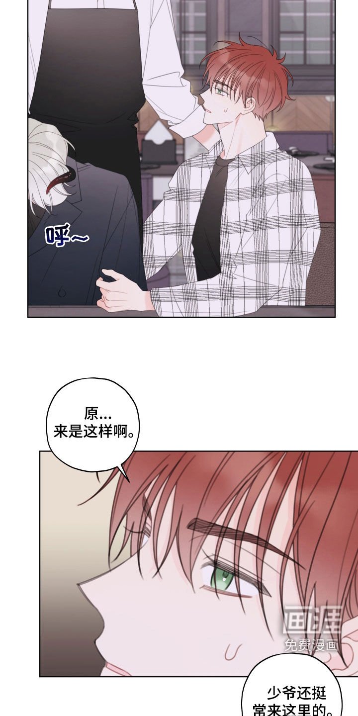 第40章：喝醉了