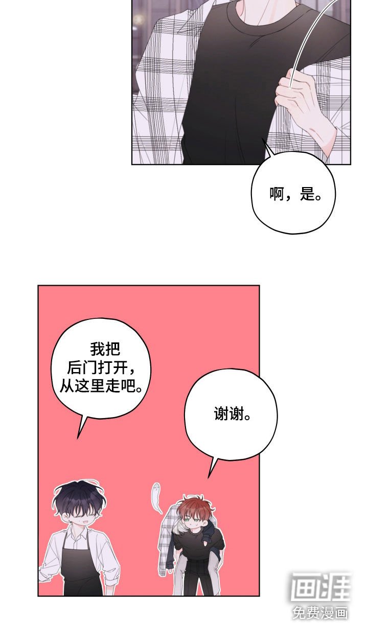 第40章：喝醉了