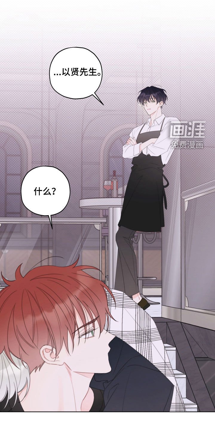 第41章：太累了