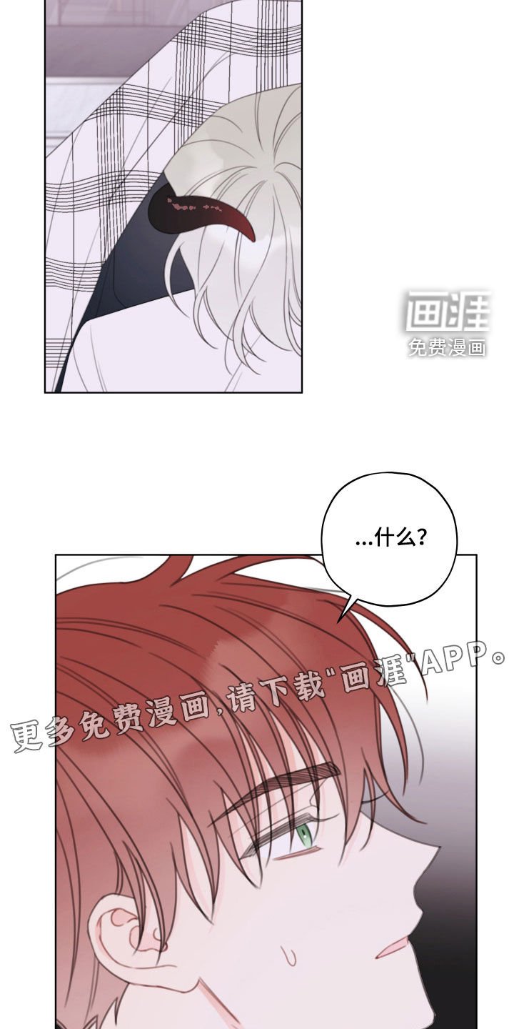 第41章：太累了