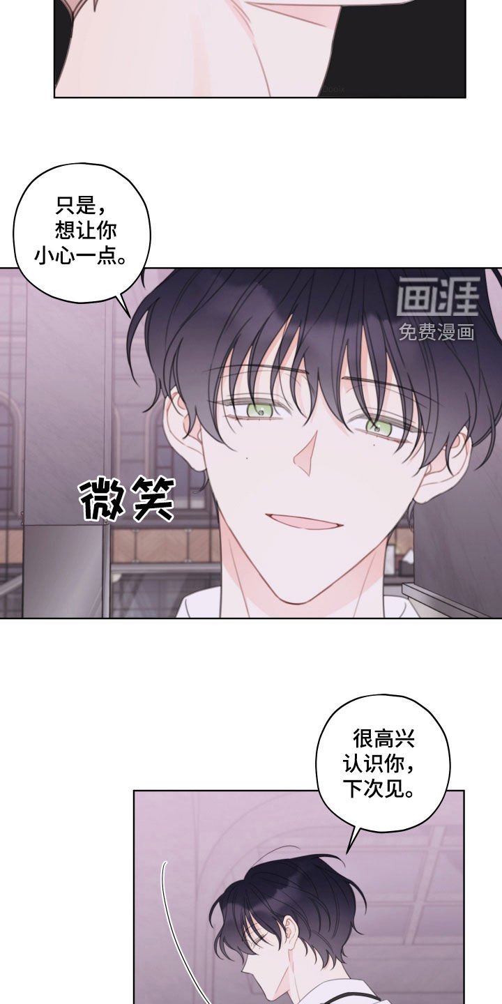 第41章：太累了