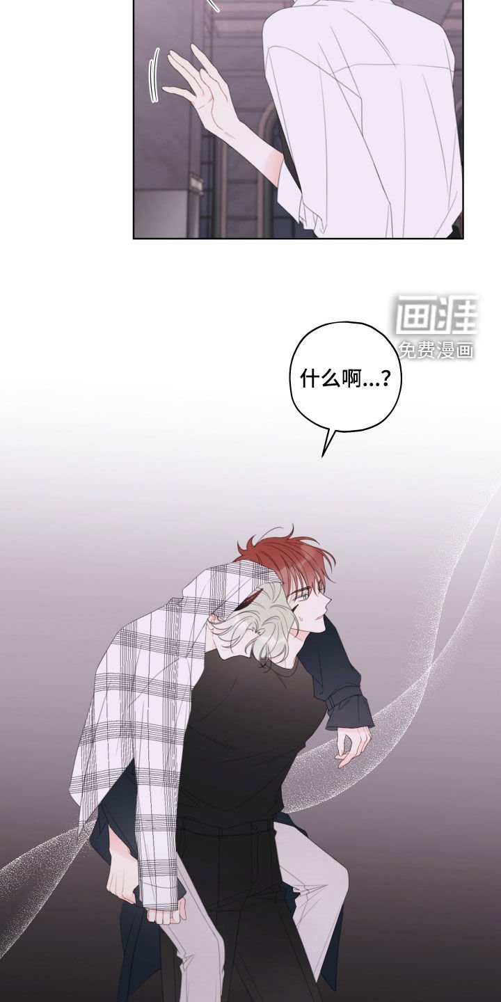第41章：太累了