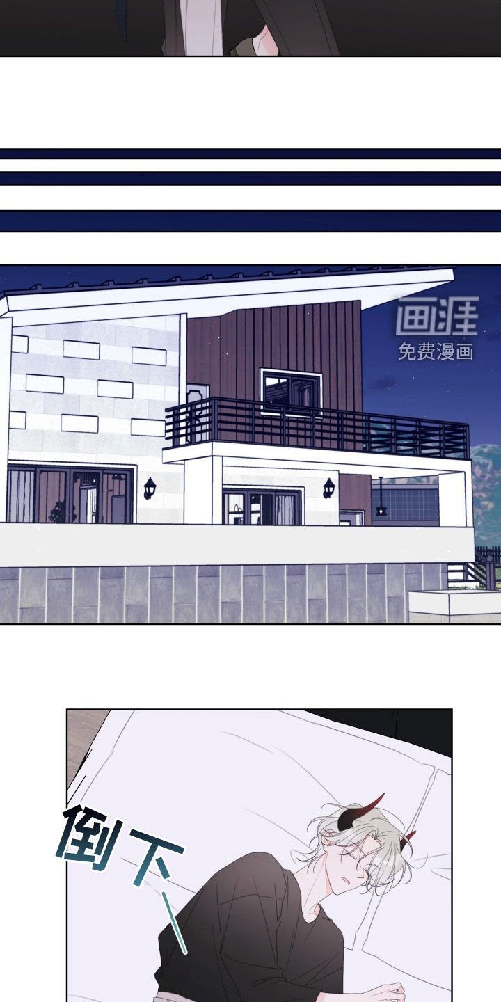 第41章：太累了