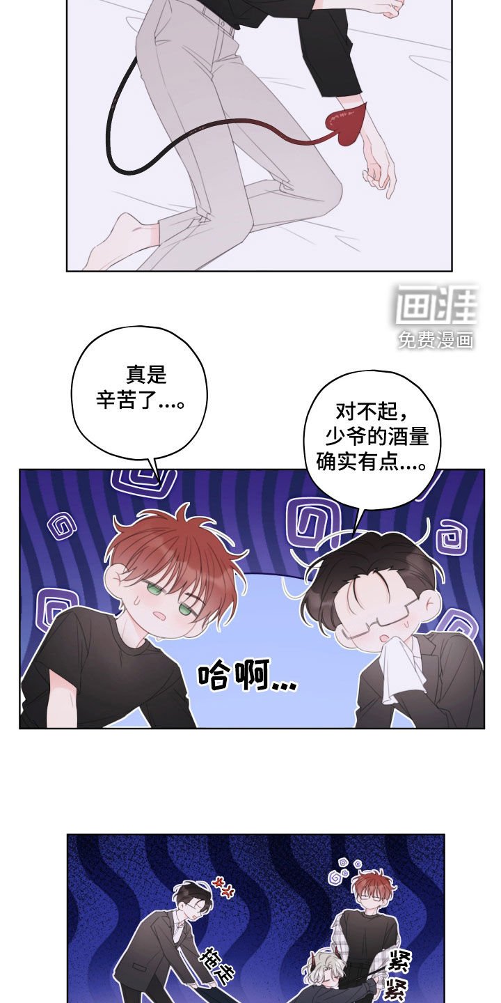 第41章：太累了