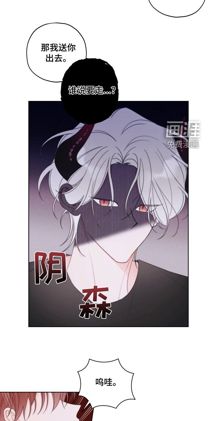 第41章：太累了