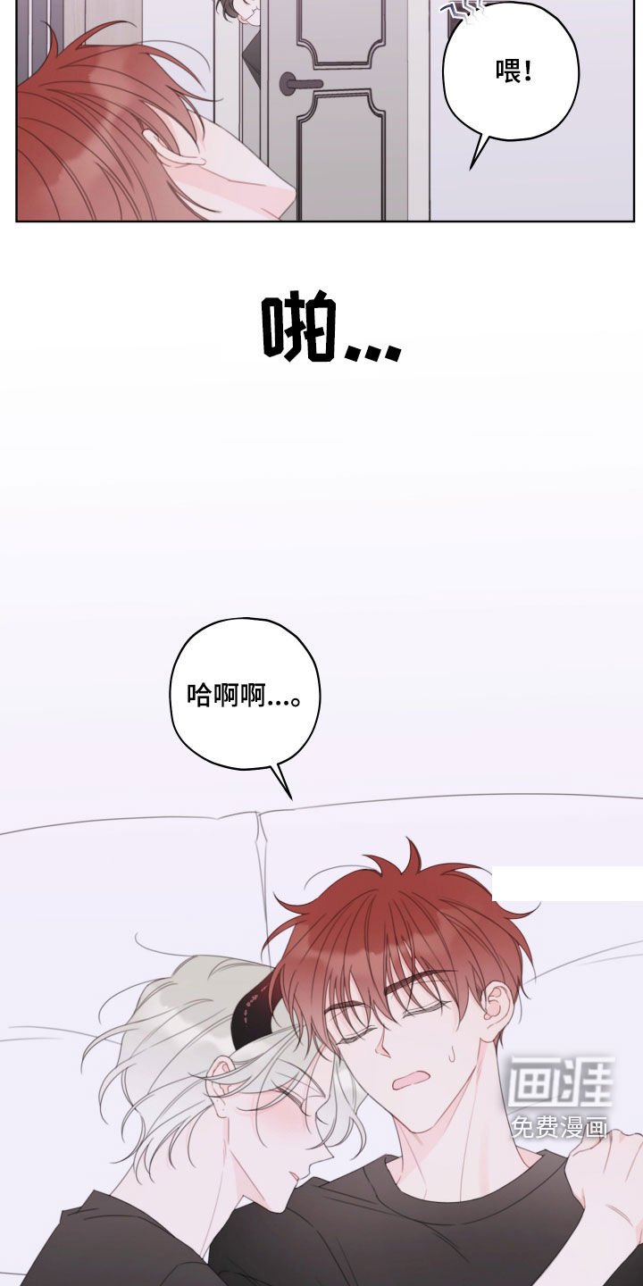 第41章：太累了