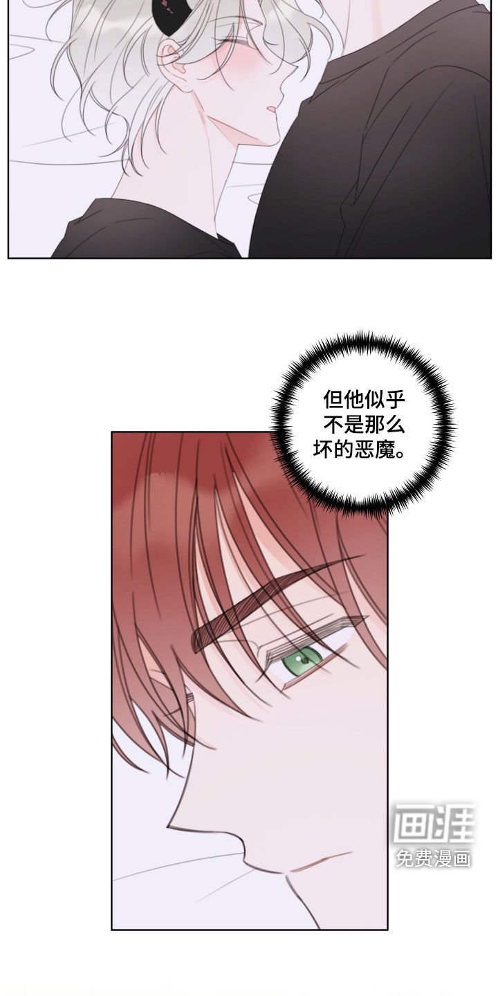 第41章：太累了