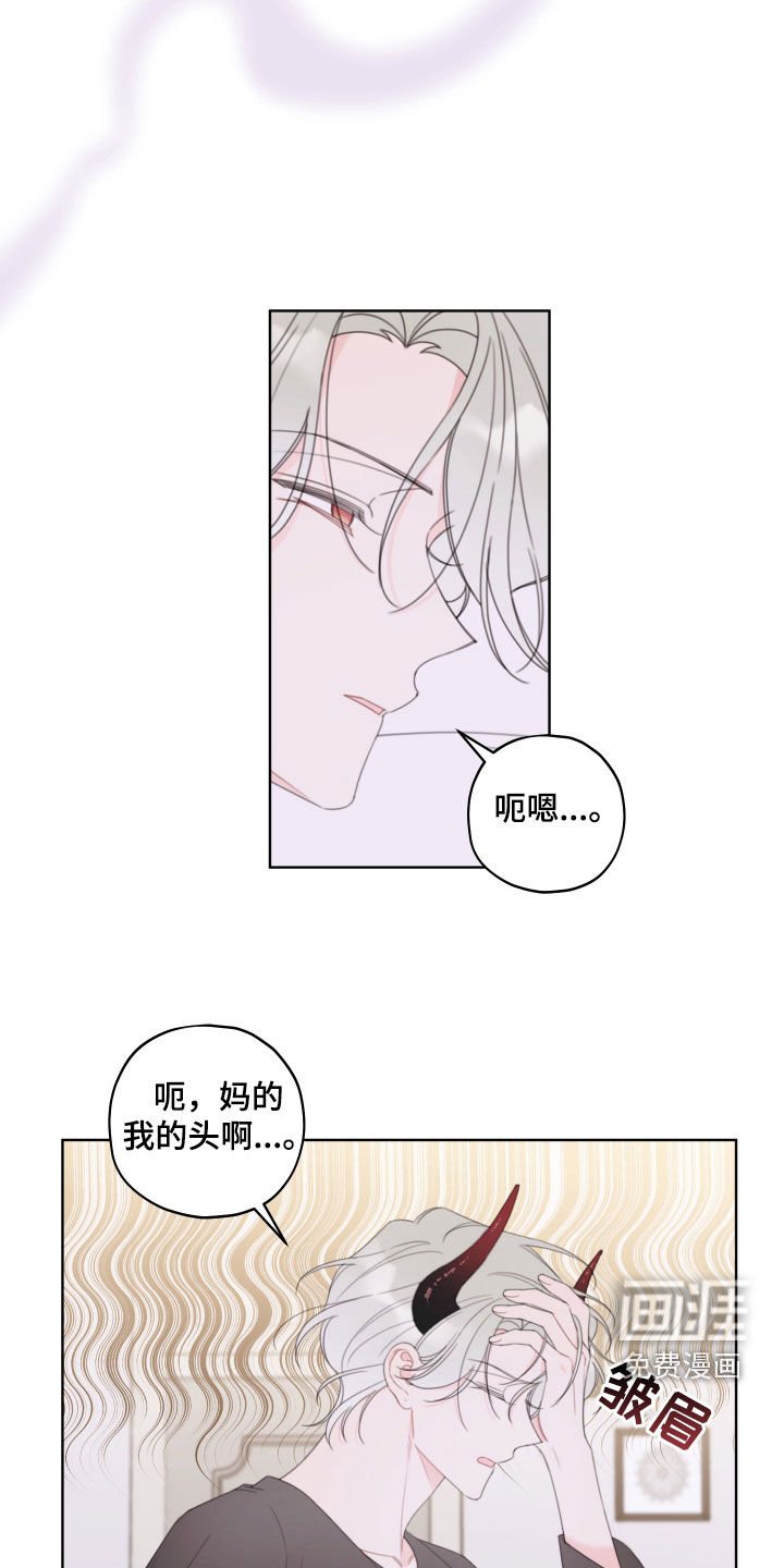 第41章：太累了