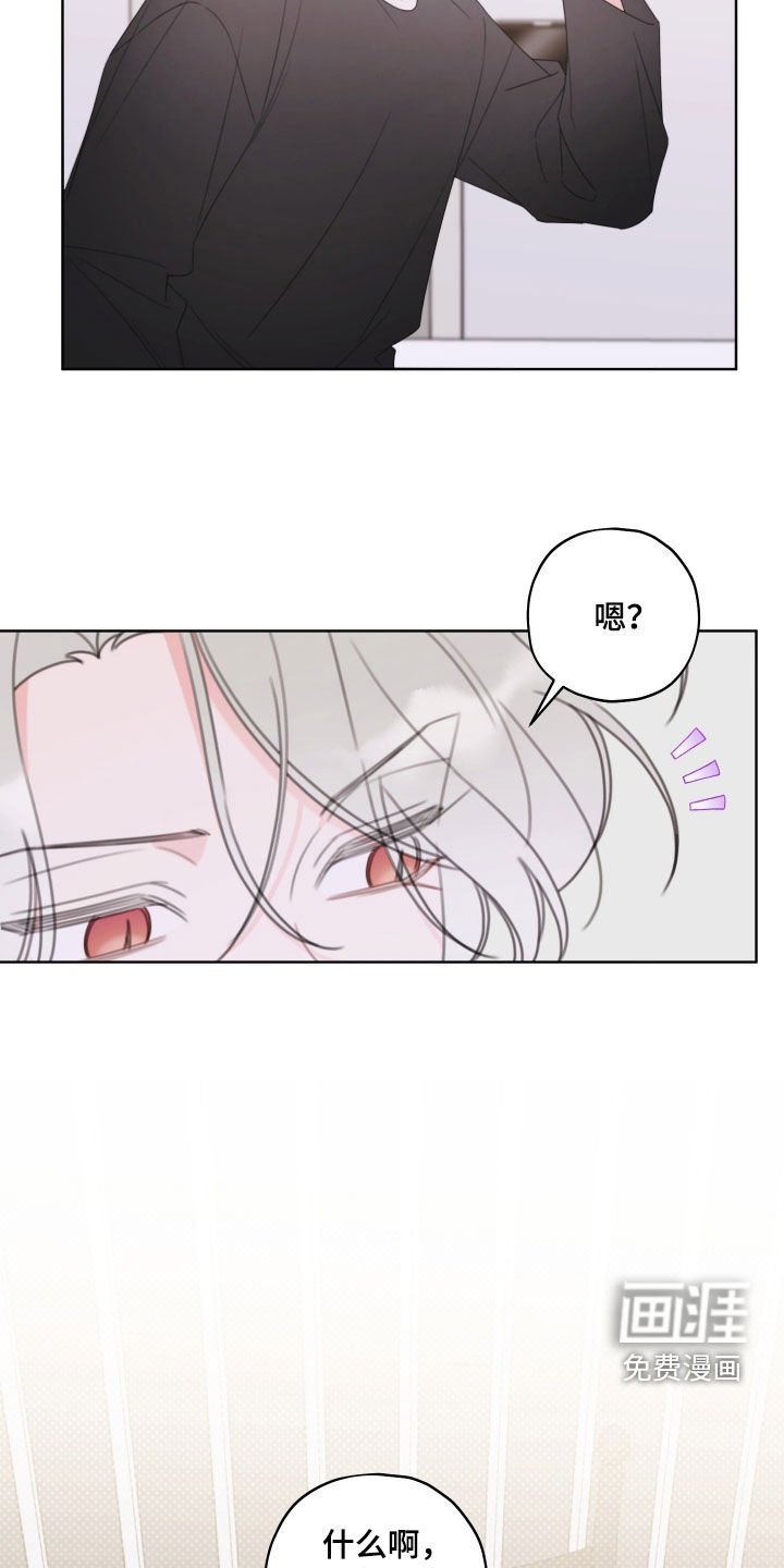 第41章：太累了