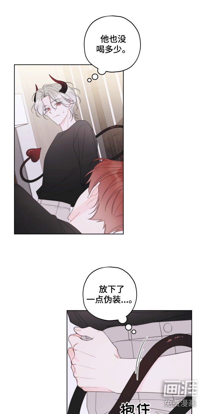 第42章：爱好