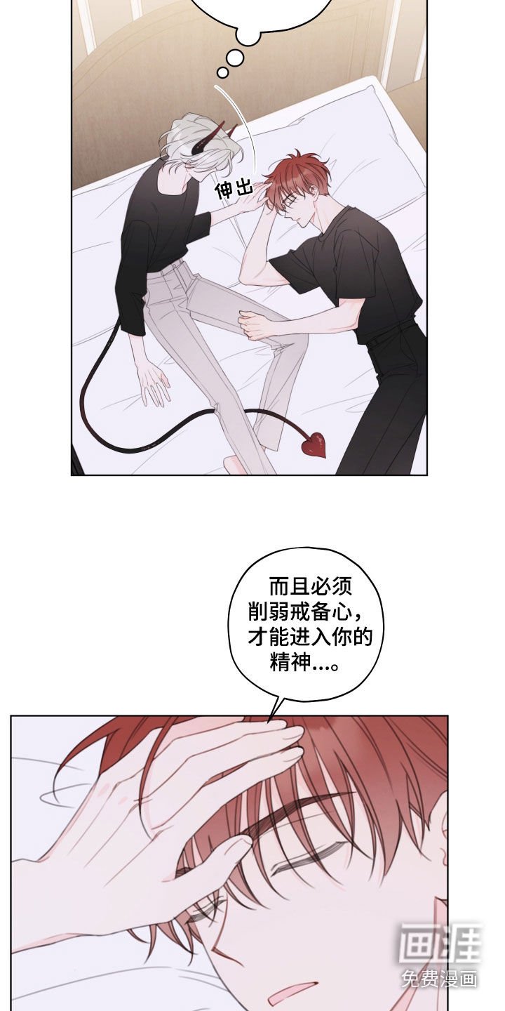 第42章：爱好