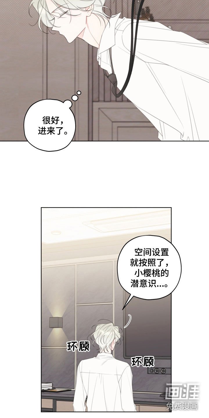 第42章：爱好
