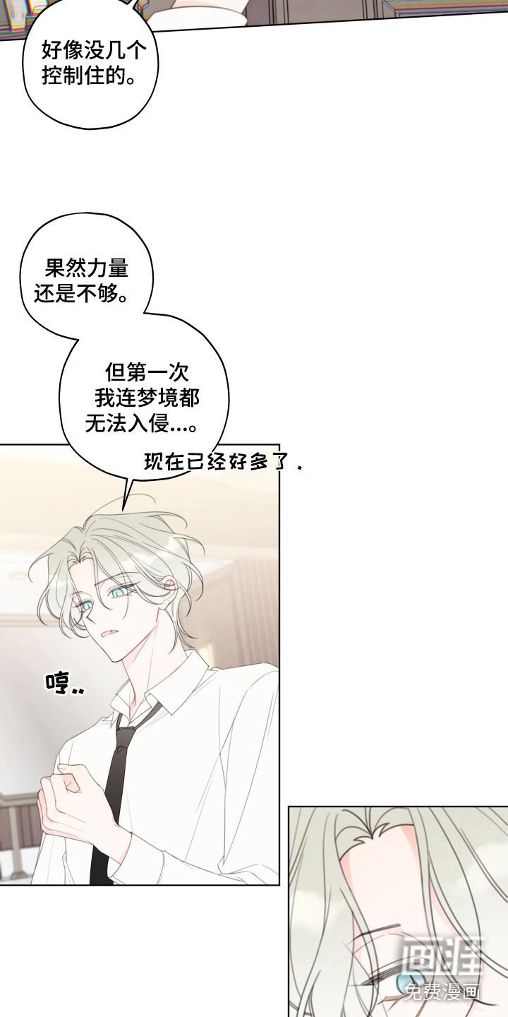 第42章：爱好