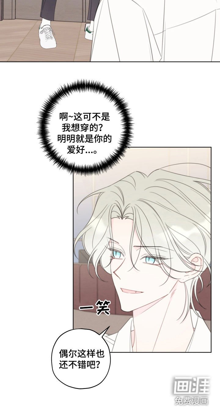 第42章：爱好