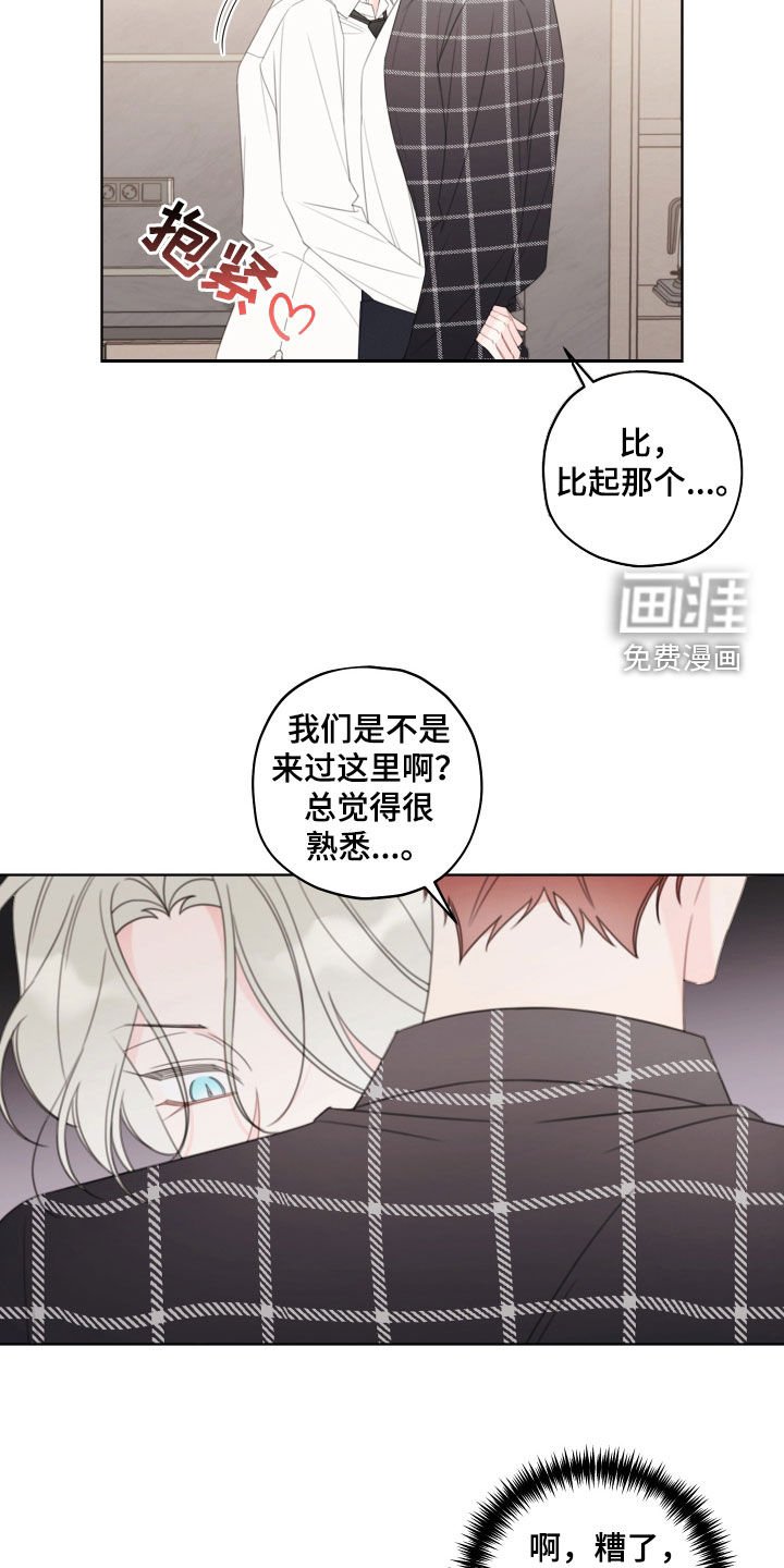第43章：梦境