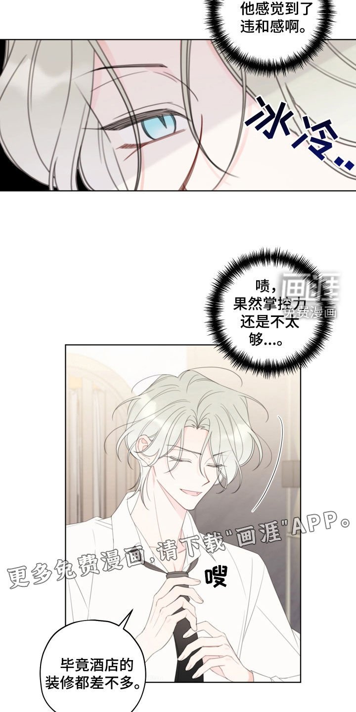 第43章：梦境