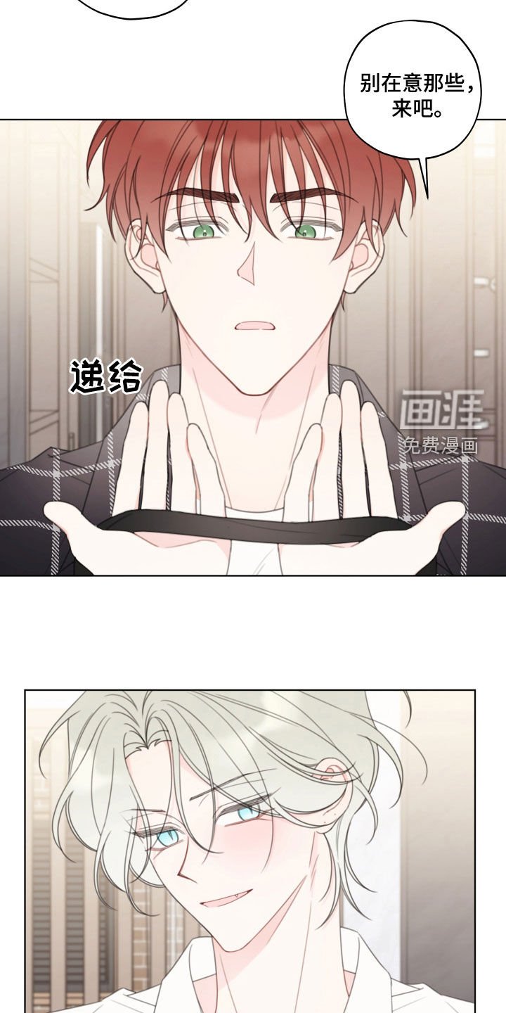 第43章：梦境