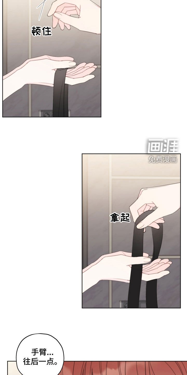 第43章：梦境