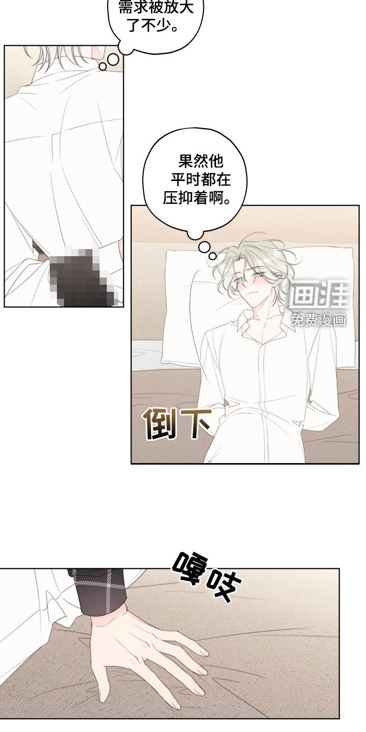 第43章：梦境