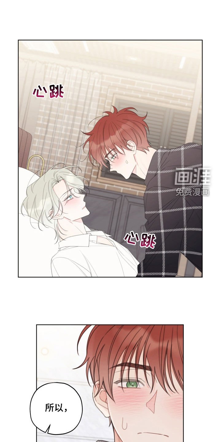 第43章：梦境