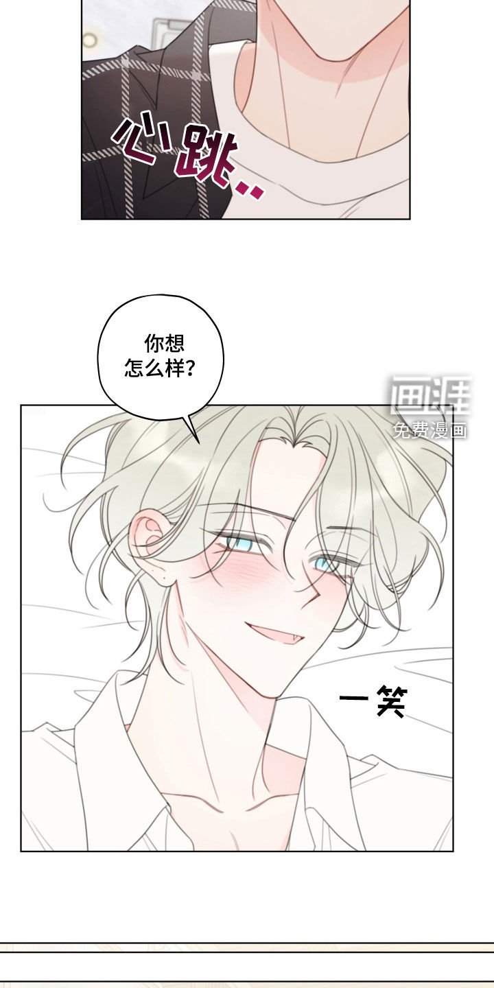 第43章：梦境