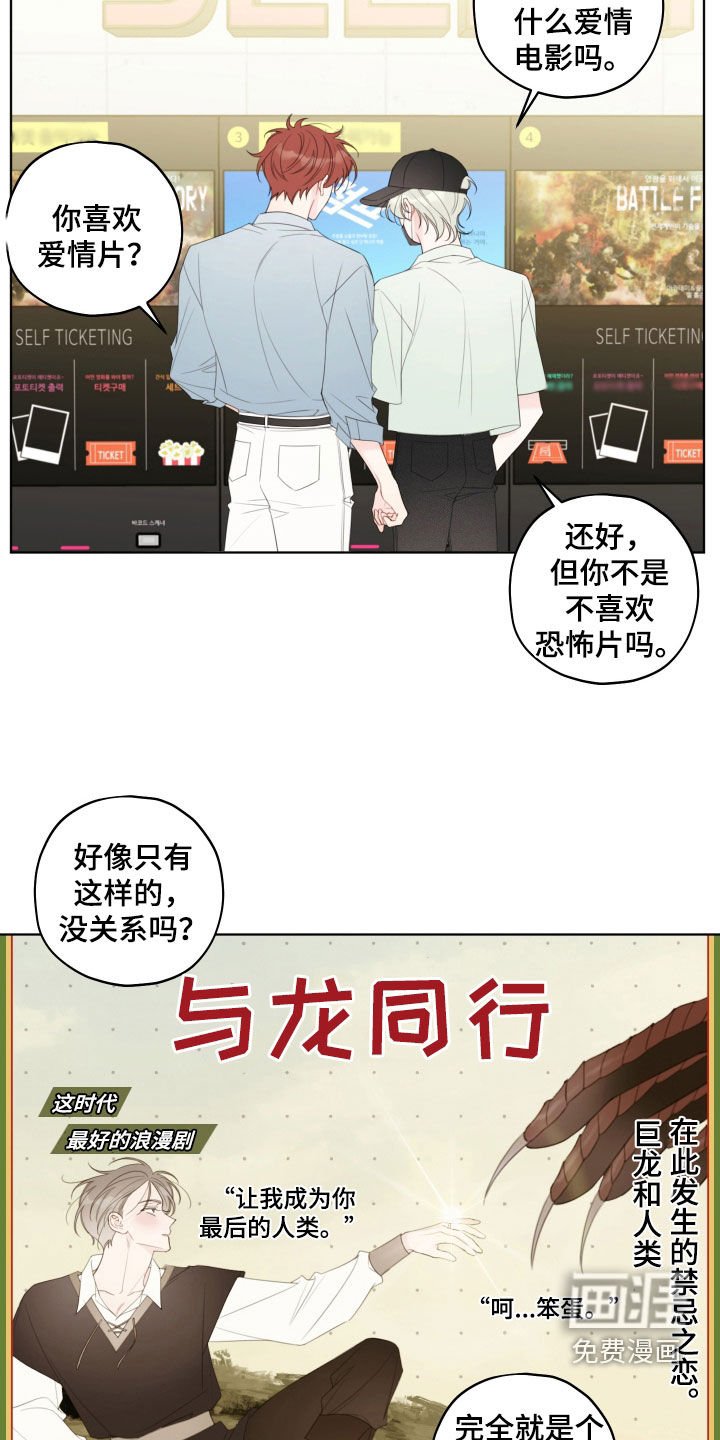 第44章：看电影