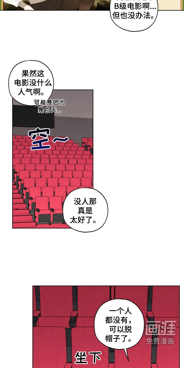 第44章：看电影
