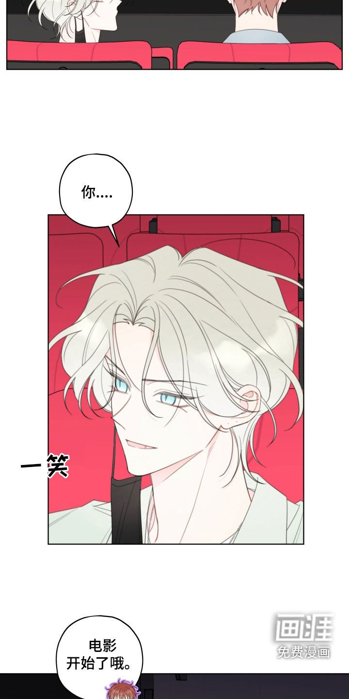 第44章：看电影