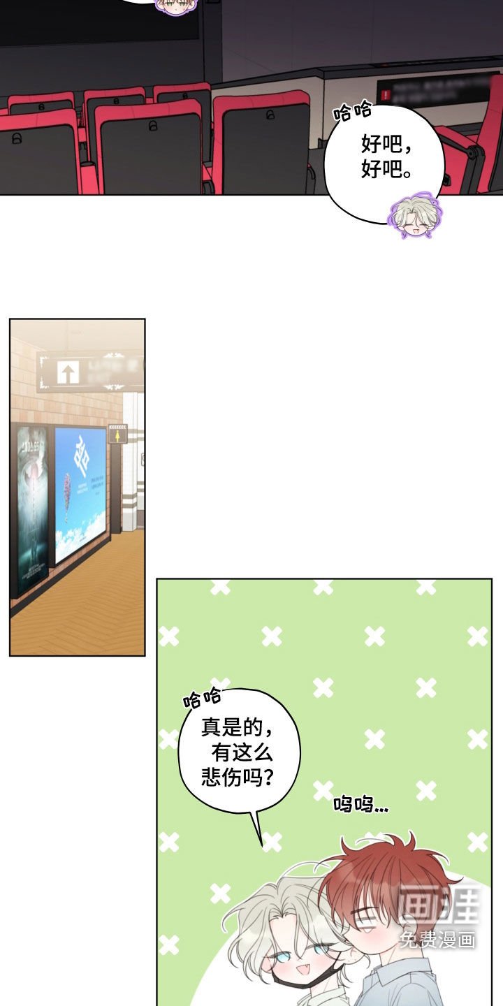 第44章：看电影